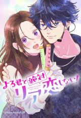 Series Image