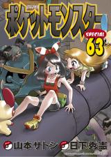 Pokémon Adventures: Diamond and Pearl/Platinum, Vol. 8, Book by Hidenori  Kusaka, Satoshi Yamamoto, Official Publisher Page