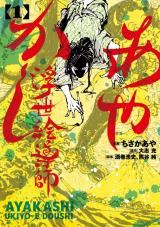 Series Image