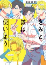 Series Image