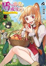 The Rising of the Shield Hero (Tate no Yuusha no Nariagari): Girls Side  Story 1 – Japanese Book Store