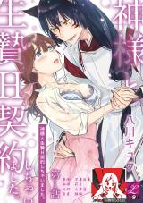 Series Image