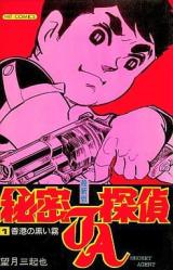 Series Image