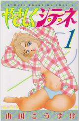 Series Image