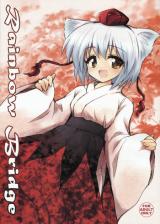 Touhou - Rainbow cover