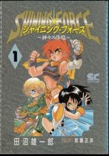 Series Image