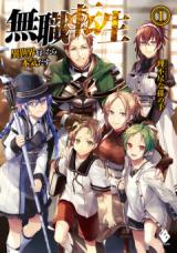 Sekai Saikou no Ansatsusha, Isekai Kizoku ni Tensei Suru (Novel) -  Baka-Updates Manga