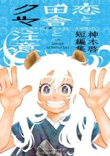 Series Image