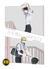 Series Image