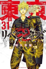 Anime Time - Just finish Tokyo revenger Manga, Damn it's really