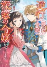 Quanzhi Gaoshou - Baka-Updates Manga