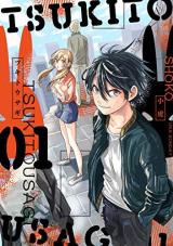 Series Image
