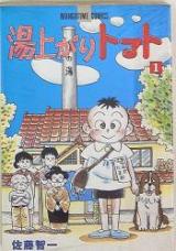 Series Image