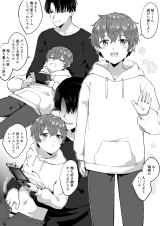OniShota cover