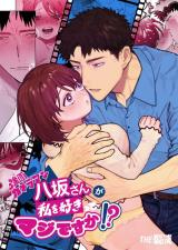 Kowamote Cameraman Yasaka-san ga Watashi o Sukitte Maji desu ka!? cover