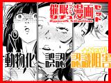 Saimin Situ Manga Set cover