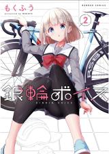 Series Image