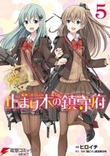 Series Image