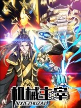 Series Image
