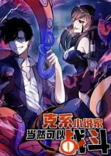Series Image