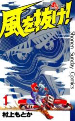 Series Image