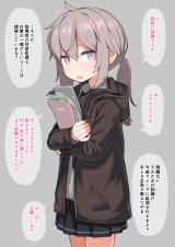 Girls' Frontline dj - M200 to Sakusei no Kunren cover
