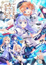 Let's Take a Coffee Break: Gochuumon wa Usagi Desu Ka