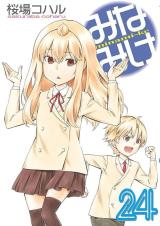 Read Watashi ni Tenshi ga Maiorita! Manga English [New Chapters