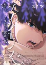 Series Image