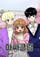Series Image