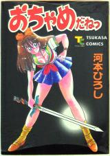 Series Image