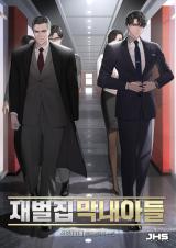 Series Image