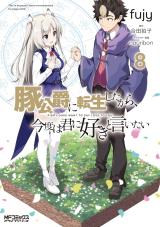 Kuusen Madoushi Kouhosei no Kyoukan - Baka-Updates Manga