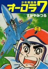 Series Image