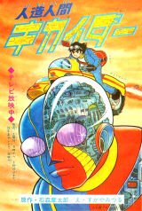 Series Image