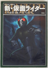 Series Image