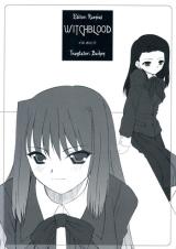 Shingetsutan Tsukihime dj - Witchblood cover