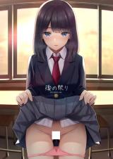 Ato no Matsuri cover