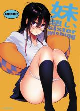 Imouto Omoi cover