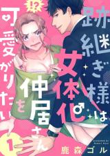 Series Image