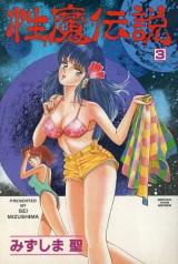 Series Image