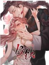 Ginshi - Yaki Auction de Otosareta Saki wa, Chuukakei Mafia no Moto Ijimekko deshita cover