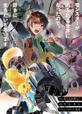 Ajin easily the best manga I've read this year #Sato #Satou #Ajindemihuman # Manga #Anime #Berserk #Mangapanel #mangaedit #Monstermanga…