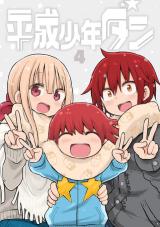 Series Image
