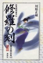Series Image