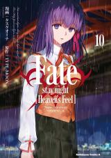 Fate/stay night - Baka-Tsuki