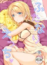 Love Live! dj - Futanari Ecchi cover