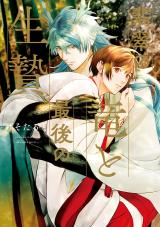 Series Image