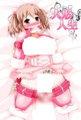 Ningyou Jinsei cover