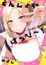 Enjoy Happy! cover